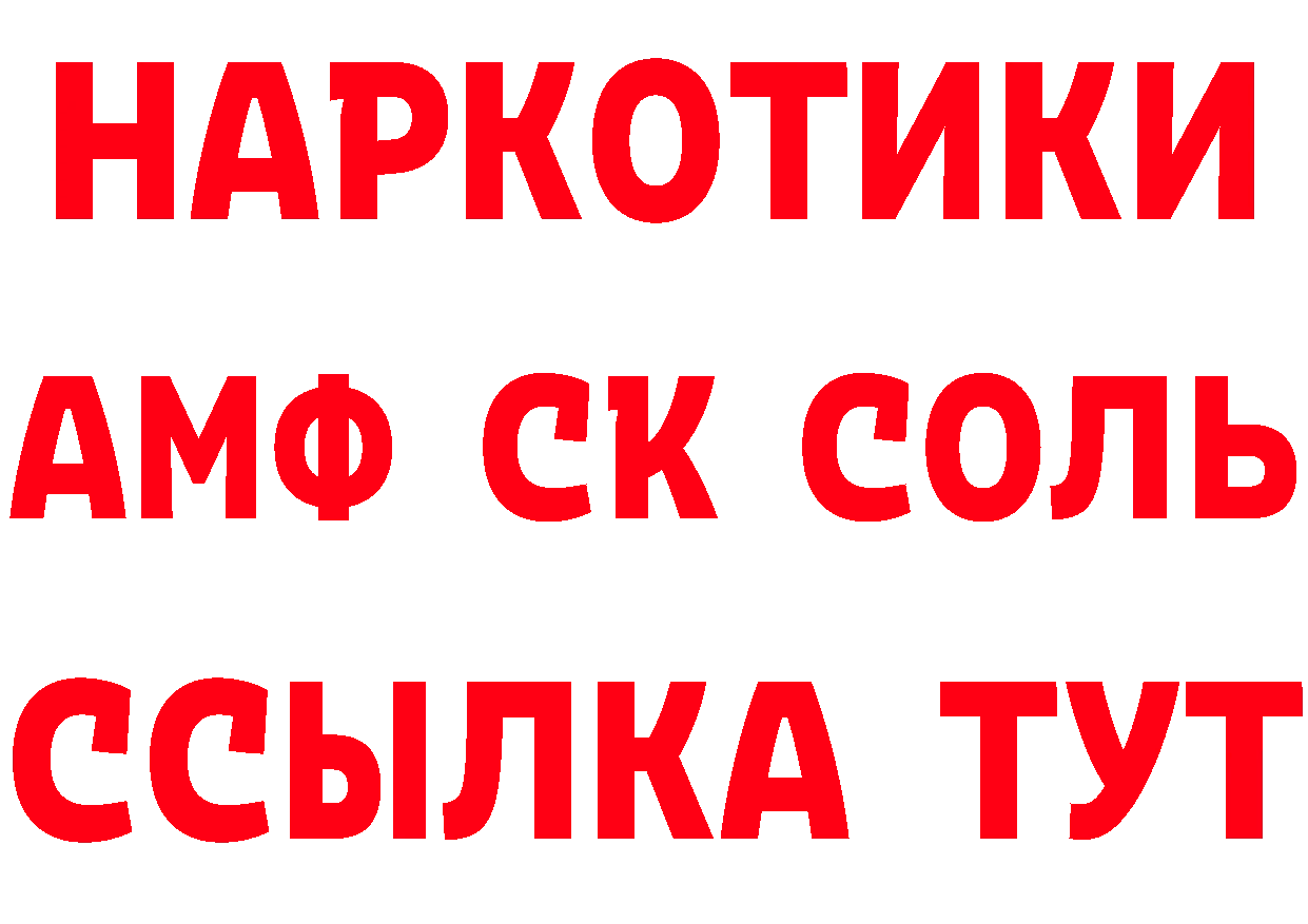 БУТИРАТ оксана зеркало дарк нет hydra Асбест